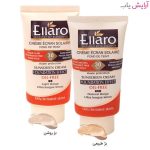 کرم ضد آفتاب الارو spf30(بژ روشن_بژ طبیعی) فاقد چربی/کرم پودری - Image 5
