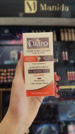کرم ضد آفتاب الارو spf30(بژ روشن_بژ طبیعی) فاقد چربی/کرم پودری
