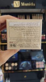کرم روز فاربن(مناسب انواع پوست)حاوی نیاسین آمید حجم 50 میلی لیتر - Image 2