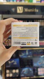 کرم آب رسان صورت فاربن حاوی روغن جوانه گندم - Image 2