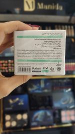کرم آبرسان صورت فاربن حاوی عصاره چای سبز حجم 50 میلی لیتر - Image 2