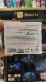 کرم آب رسان صورت فاربن حاوی روغن آرگان - Image 2